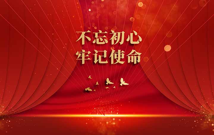 永远与雷锋精神同行