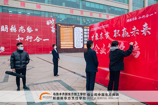 学校新闻1.jpg